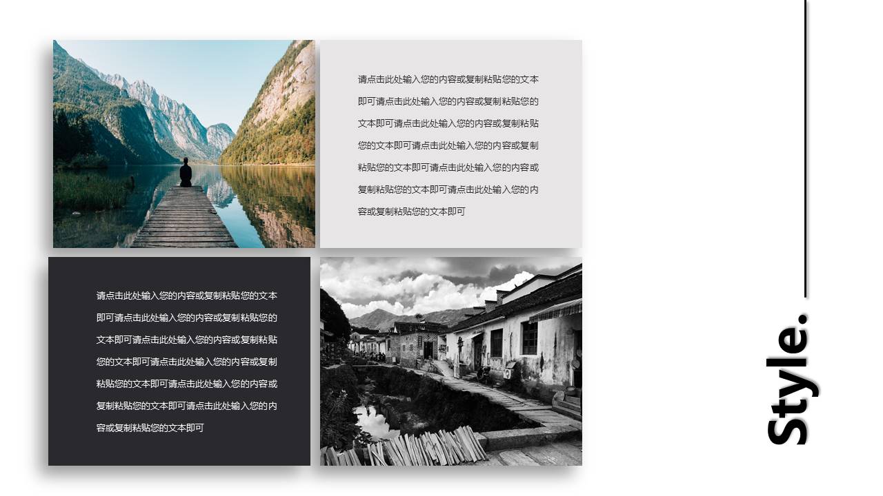 旅游画册 (14).pptx